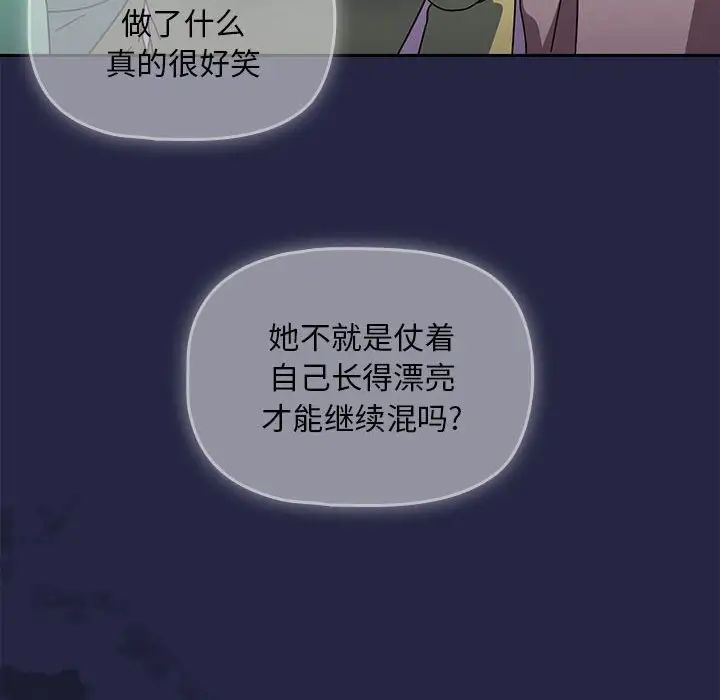 粉丝招募中!第22话