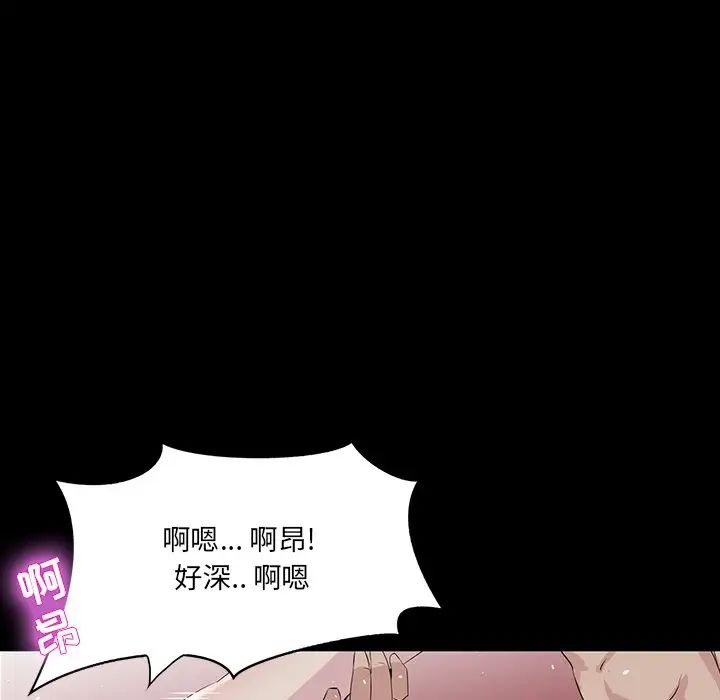 家族的遗产第6话
