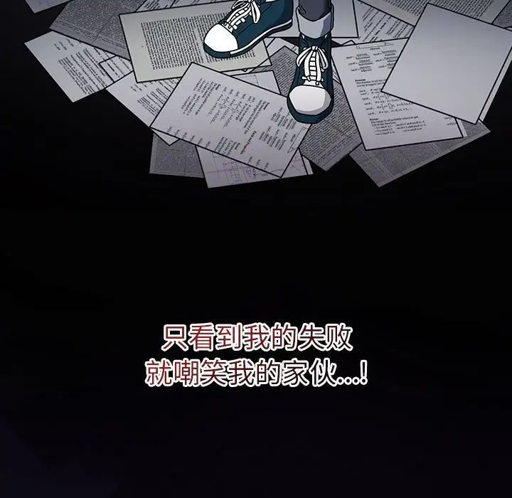 粉丝招募中!第22话