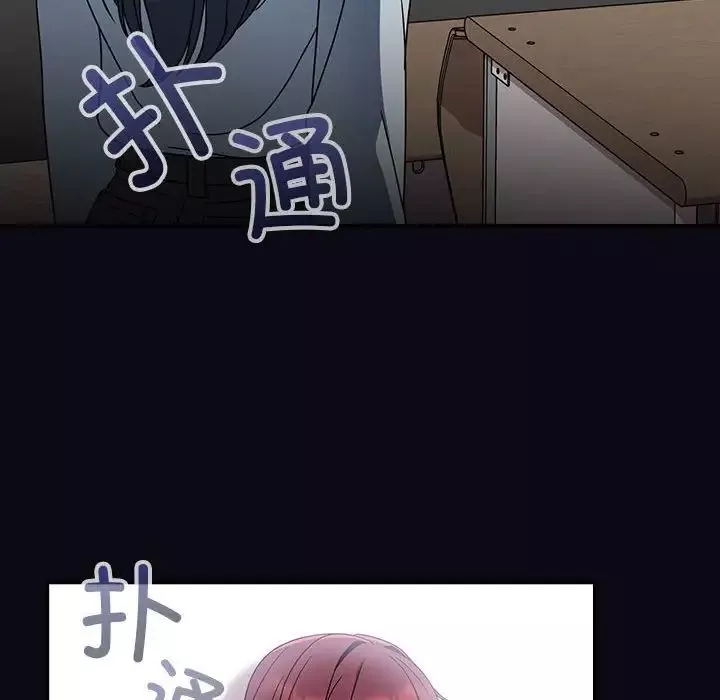 粉絲招募中!第22話