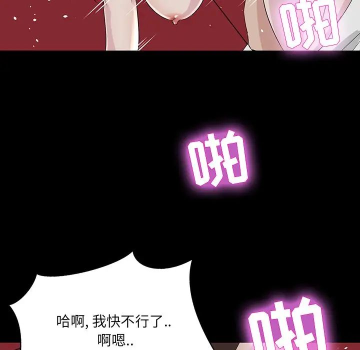 家族的遗产第6话