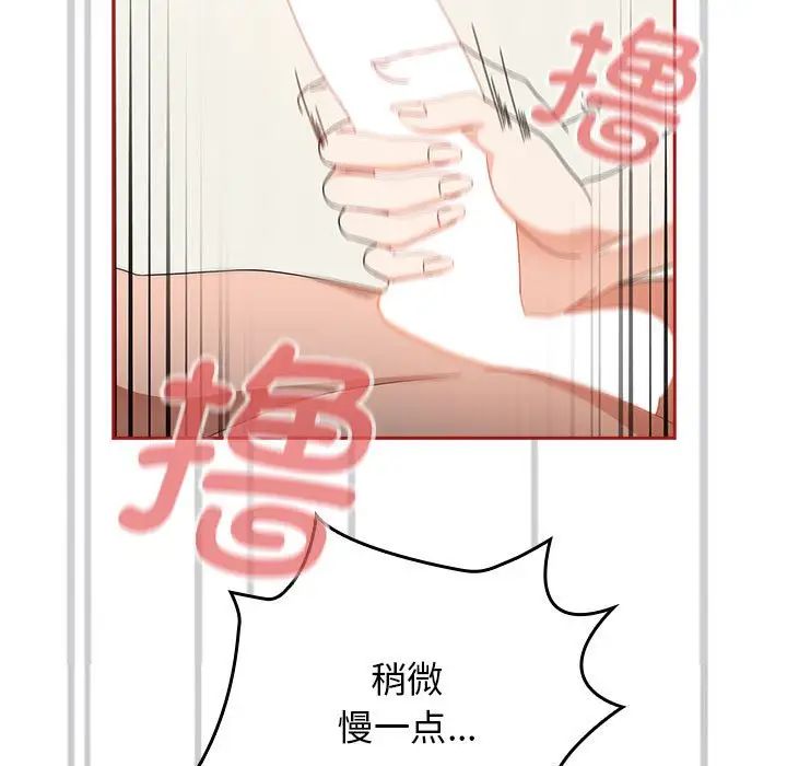 粉丝招募中!第22话