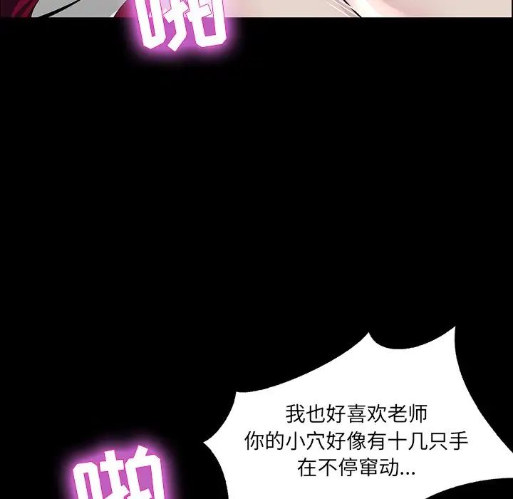 家族的遗产第6话