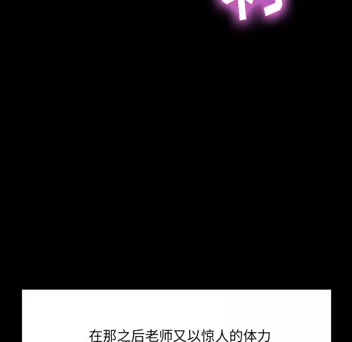 家族的遺產第6话