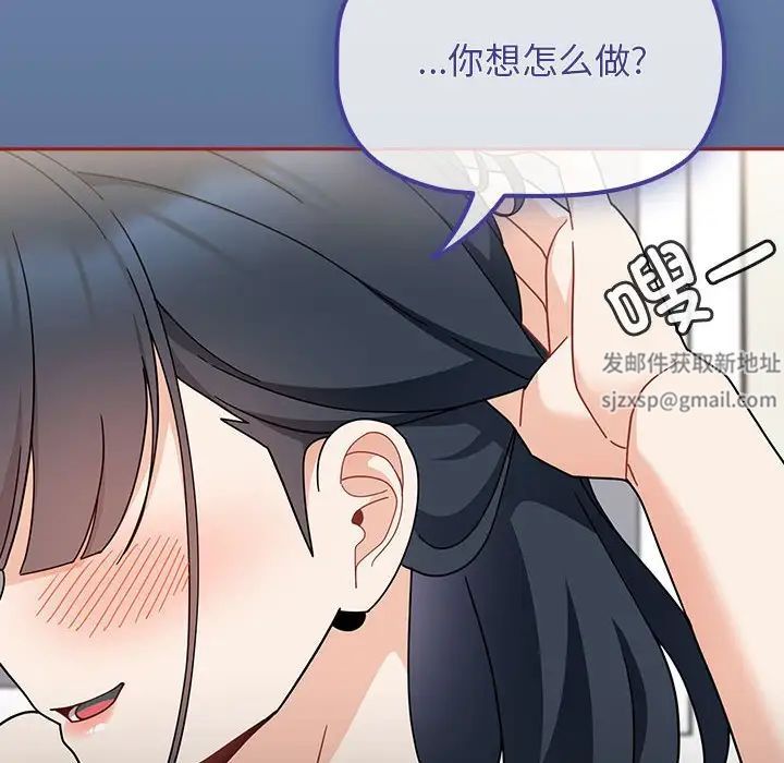 粉丝招募中!第22话