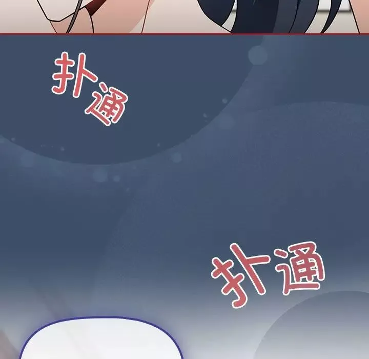 粉絲招募中!第22話
