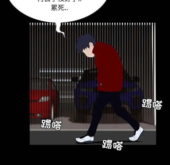 家族的遗产第6话