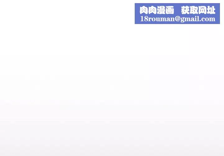 粉絲招募中!第23話