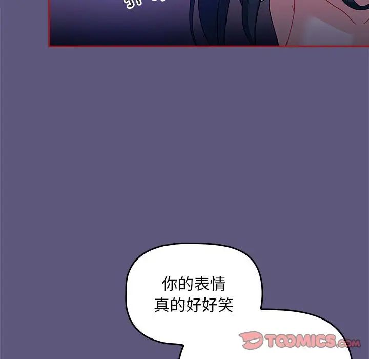 粉丝招募中!第23话