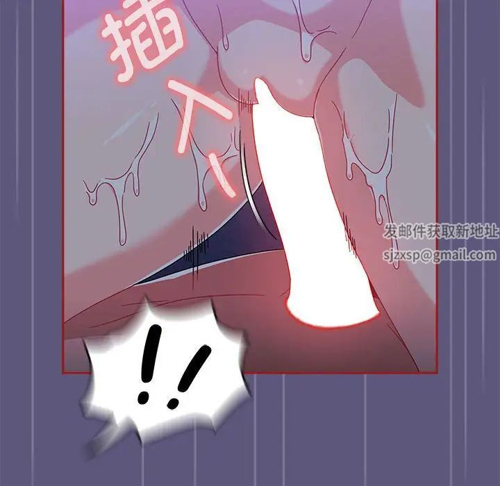 粉丝招募中!第23话