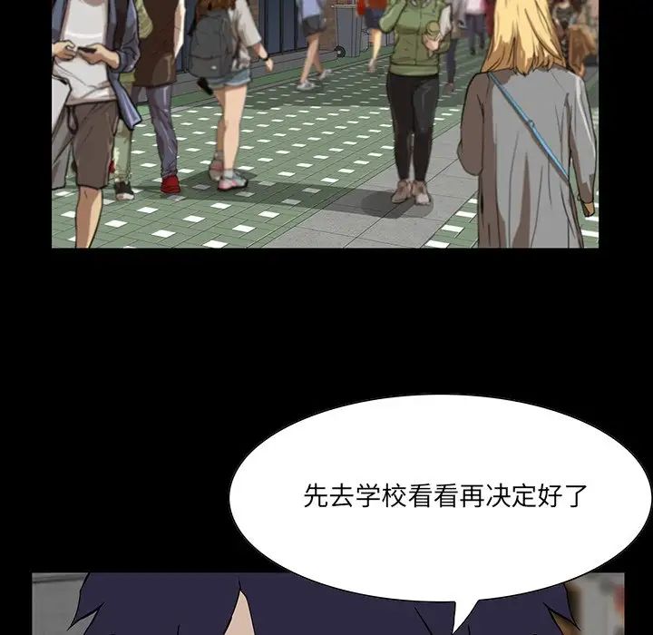 家族的遗产第6话