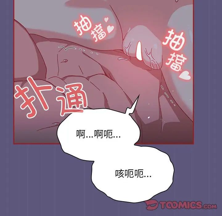 粉丝招募中!第23话
