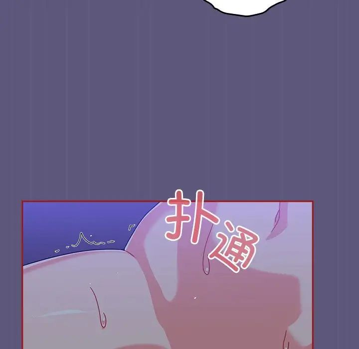 粉丝招募中!第23话