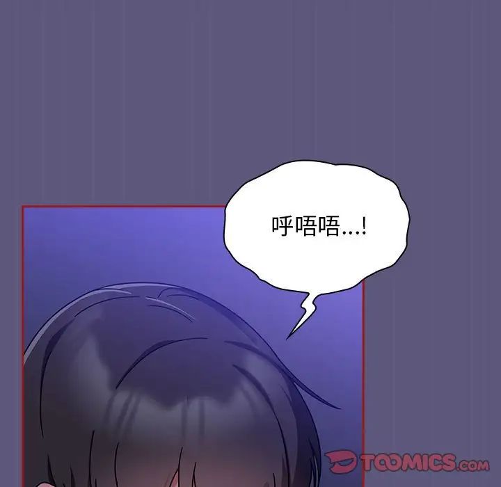 粉丝招募中!第23话