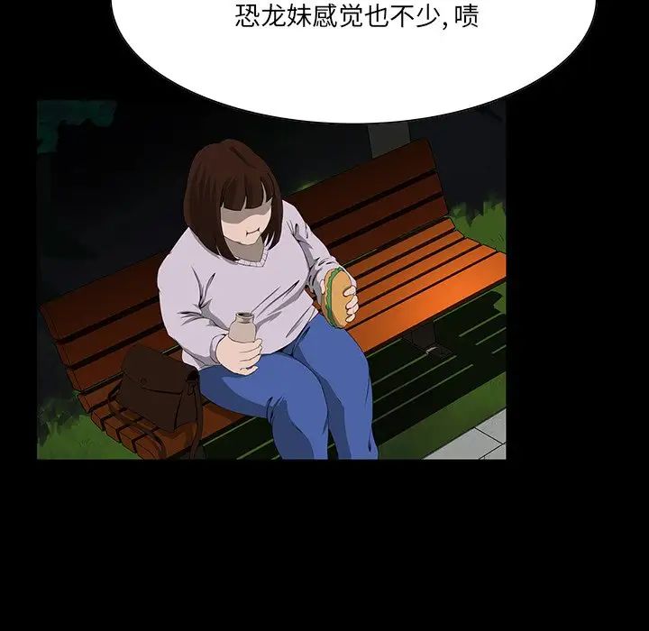 家族的遗产第6话