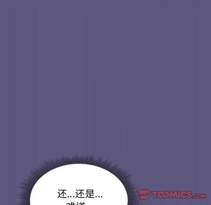 粉絲招募中!第23話