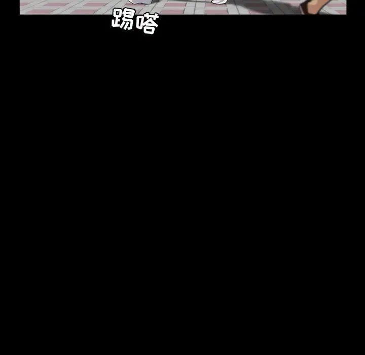 家族的遗产第7话