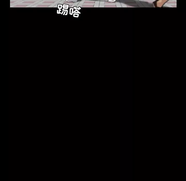 家族的遺產第7话