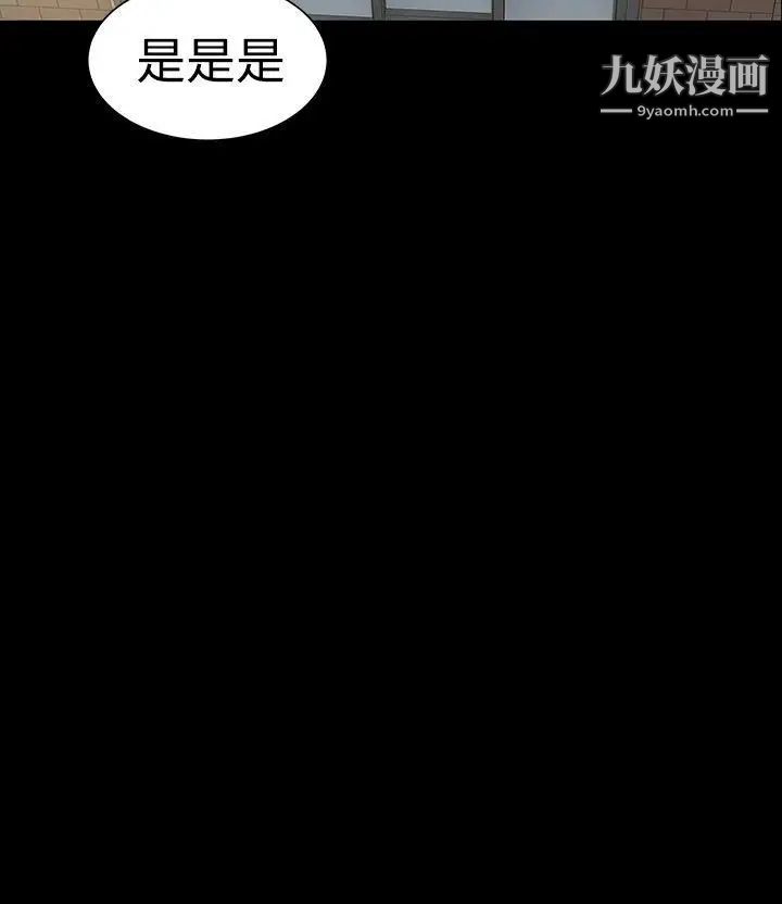 楼凤第27话