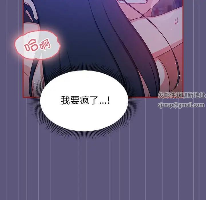 粉丝招募中!第23话