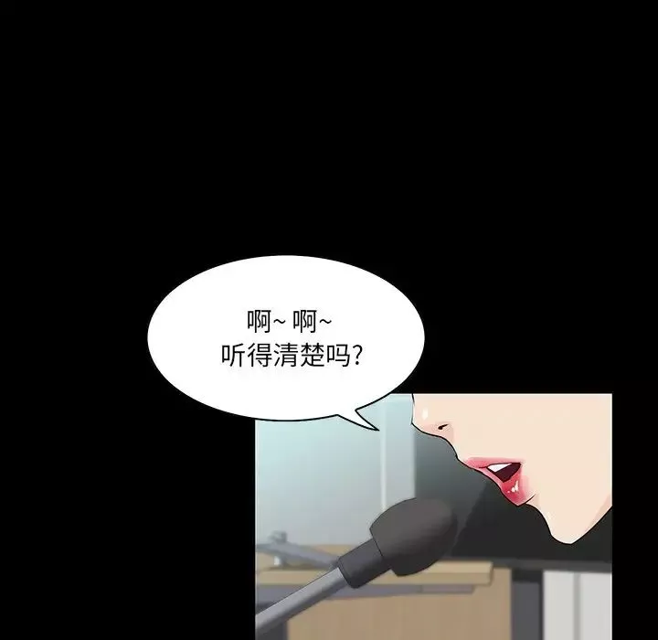 家族的遺產第7话