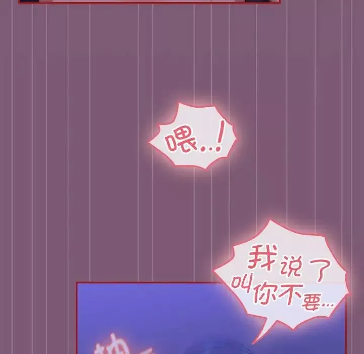 粉絲招募中!第23話