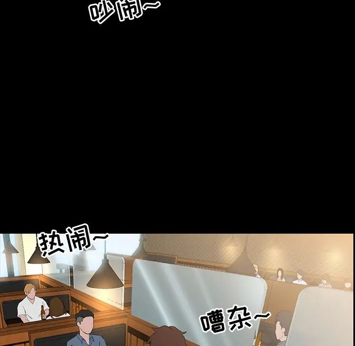 家族的遗产第7话
