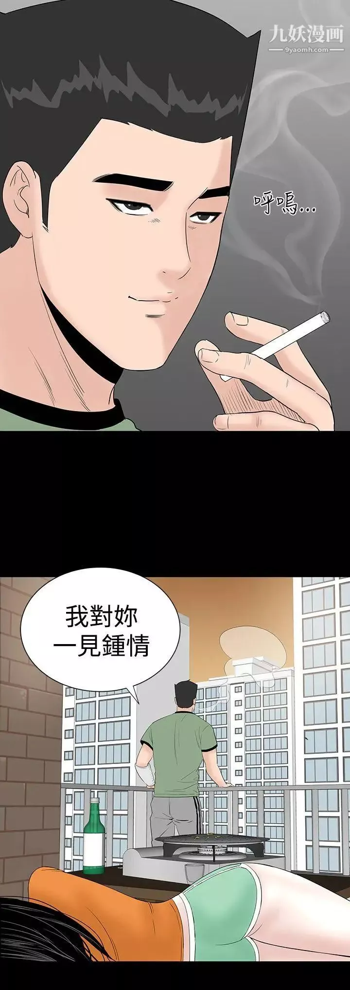 樓鳳第27話