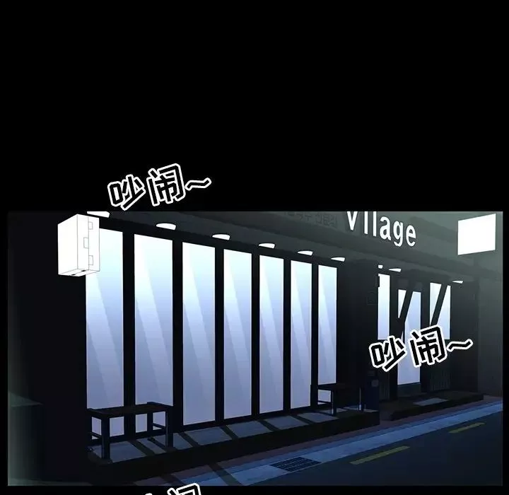家族的遺產第7话