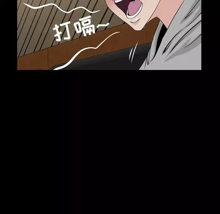 家族的遺產第7话