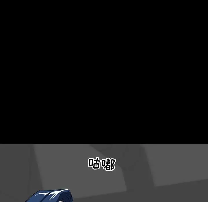 家族的遺產第7话
