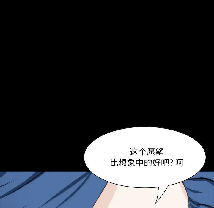 家族的遗产第7话