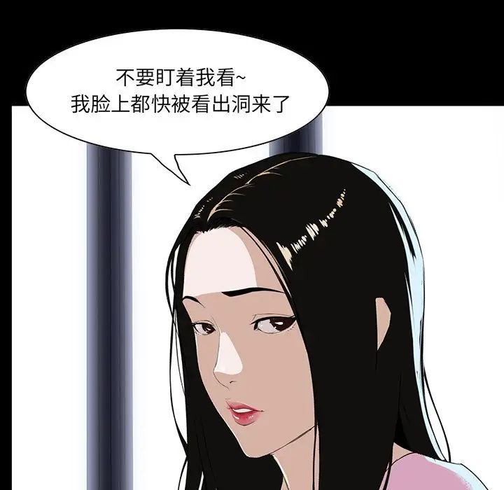 家族的遗产第7话