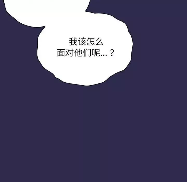 粉絲招募中!第24話