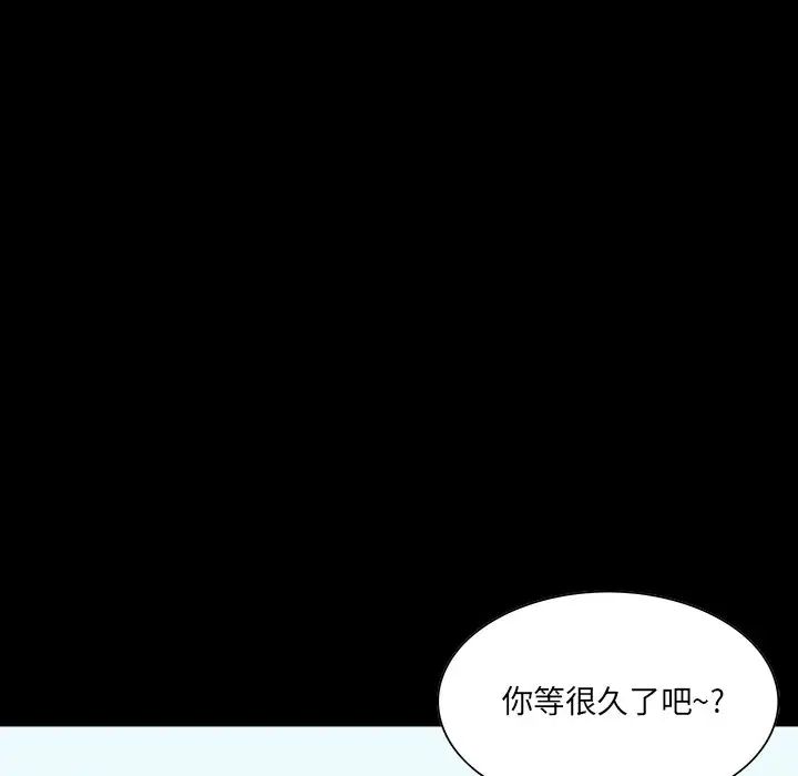 家族的遗产第7话
