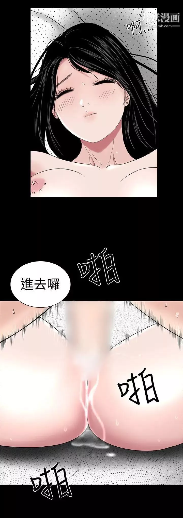 樓鳳第29話
