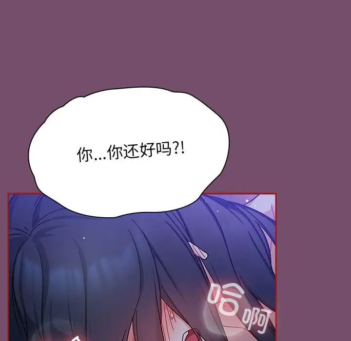 粉丝招募中!第25话