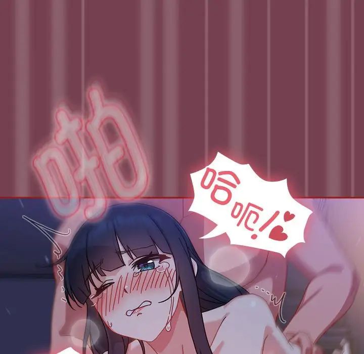 粉絲招募中!第25話