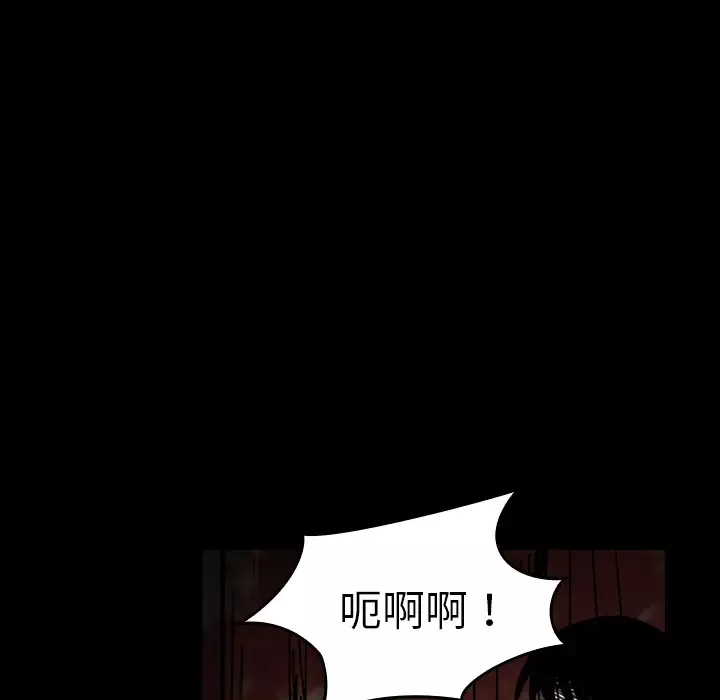 看见鬼的女人第33话