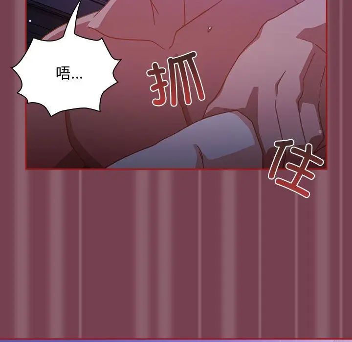 粉丝招募中!第25话