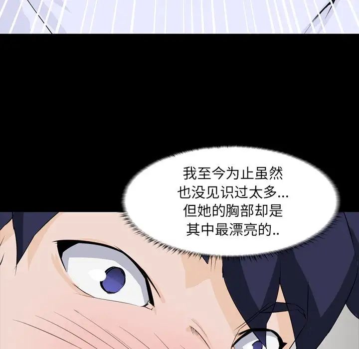 家族的遗产第8话