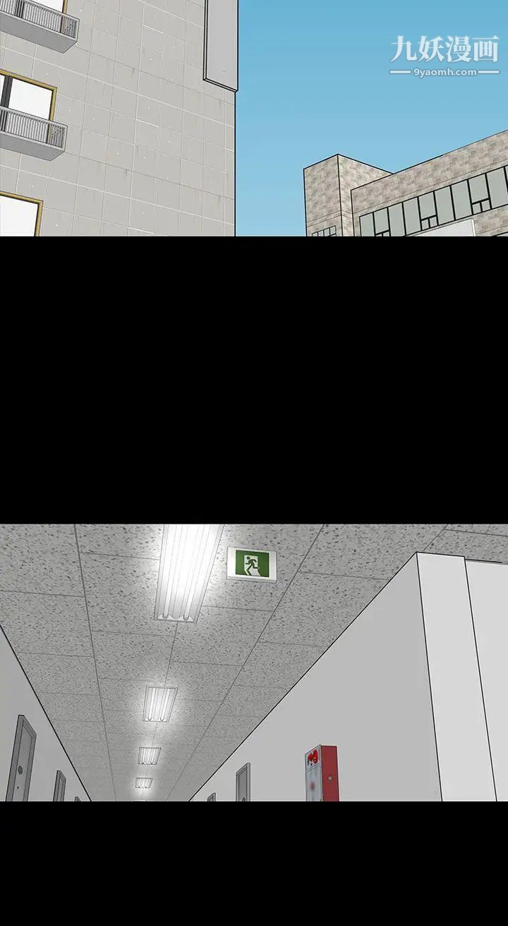 楼凤第29话