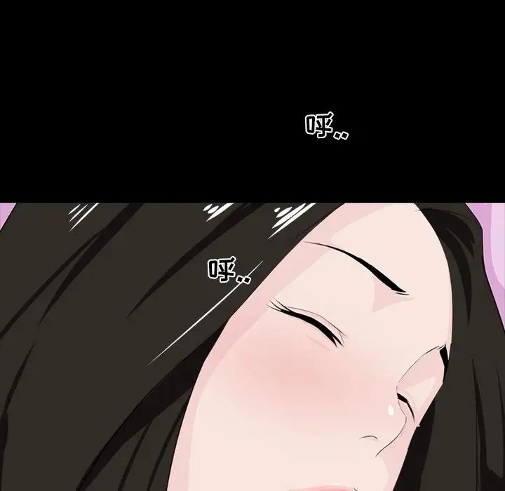 家族的遗产第8话