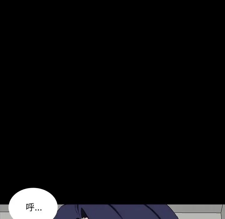 家族的遗产第8话