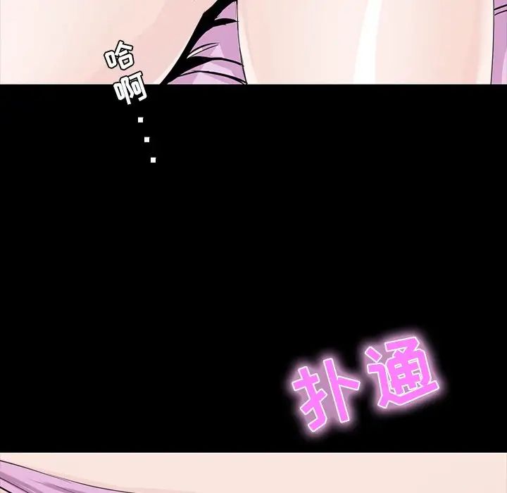 家族的遗产第8话