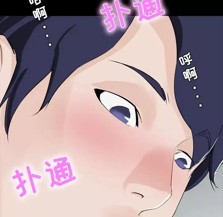 家族的遺產第8话