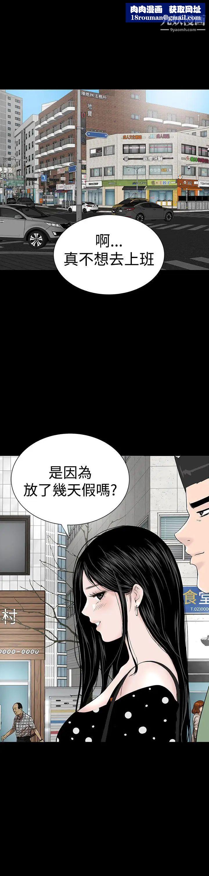 楼凤第30话