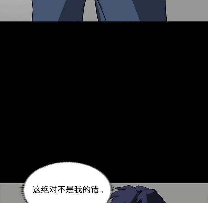 家族的遗产第8话