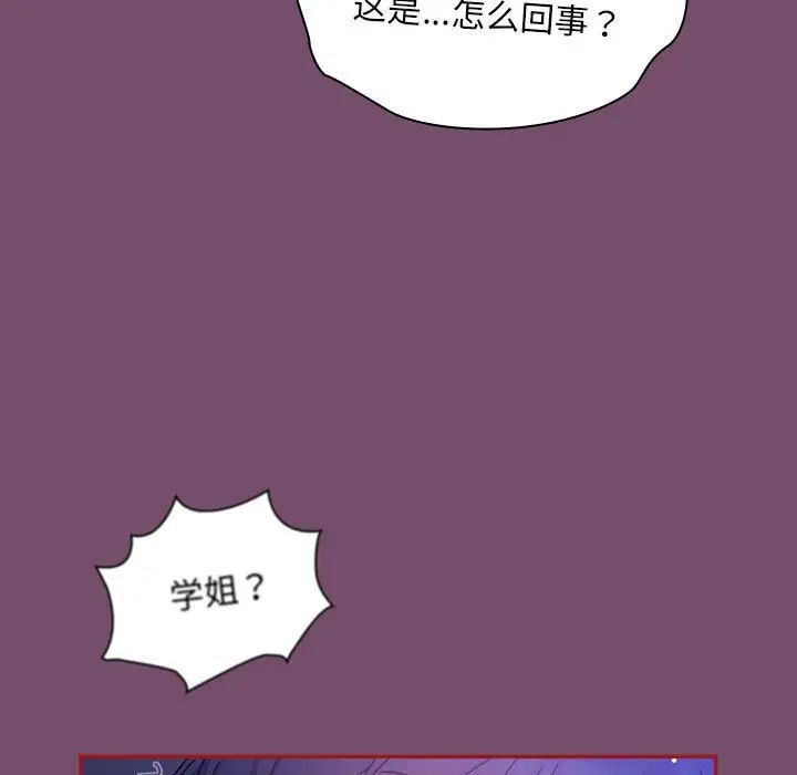 粉丝招募中!第25话