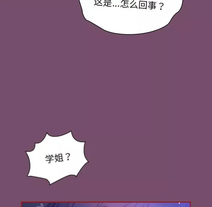 粉絲招募中!第25話